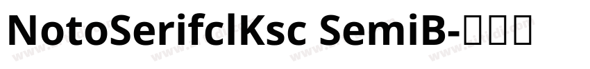 NotoSerifclKsc SemiB字体转换